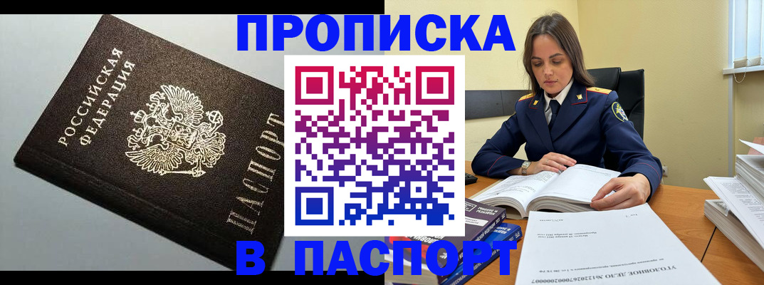 регистрация для дет. сада в Пятигорске