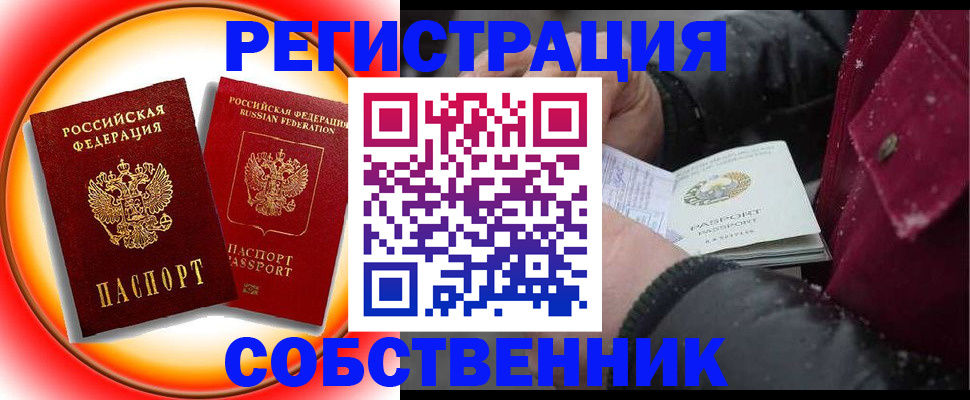 регистрация для детского сада в Пятигорске
